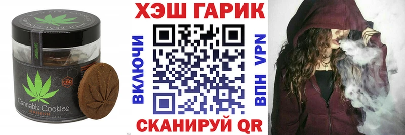 Печенье с ТГК марихуана Ельня