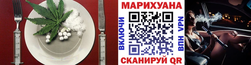 закладка  Ельня  Печенье с ТГК марихуана 