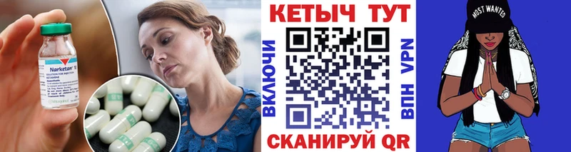 Кетамин VHQ  Ельня 