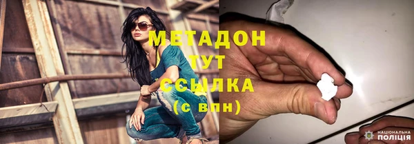 скорость mdpv Арсеньев