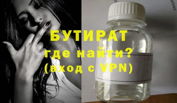 сатива Аркадак
