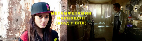 скорость mdpv Арсеньев