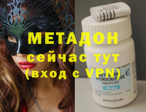 сатива Аркадак