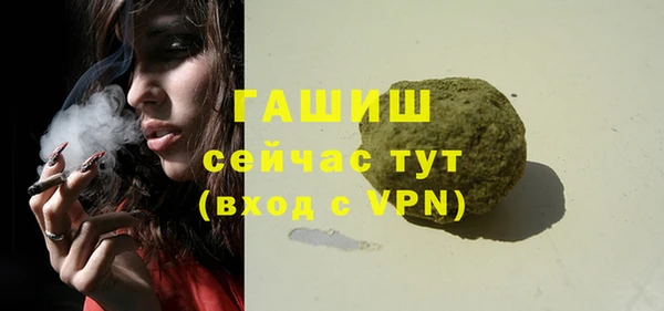 скорость mdpv Арсеньев