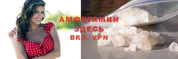 ALPHA-PVP Болохово