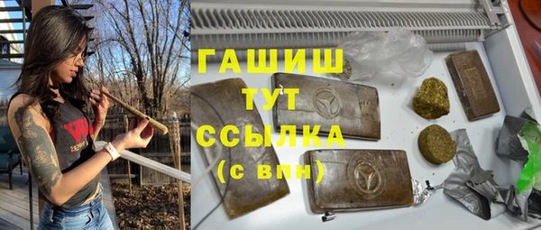 apvp Армянск