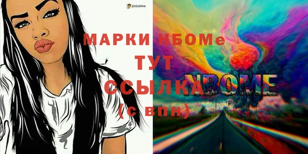 скорость mdpv Арсеньев