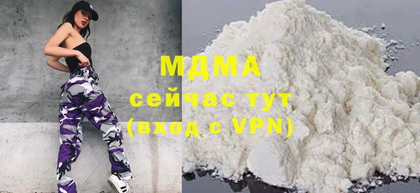 apvp Армянск