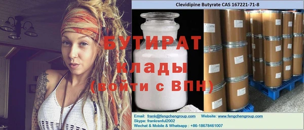 сатива Аркадак