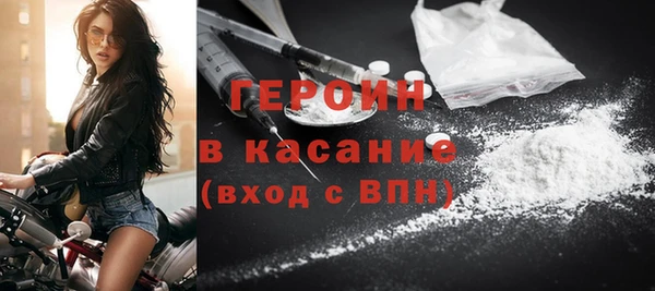 скорость mdpv Арсеньев