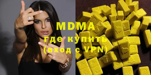герыч Болотное