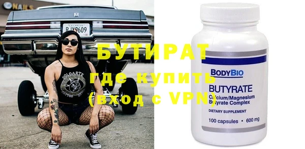 скорость mdpv Арсеньев