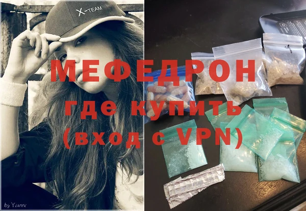 скорость mdpv Арсеньев