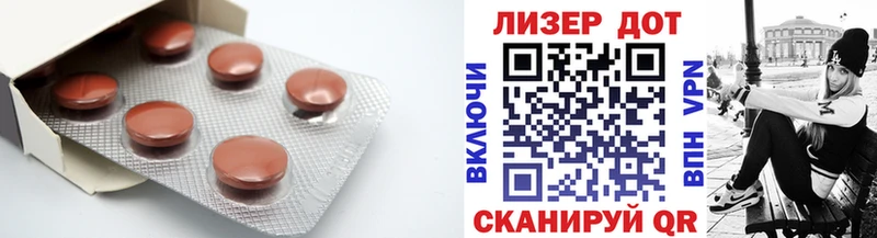 LSD-25 экстази ecstasy  Ельня 