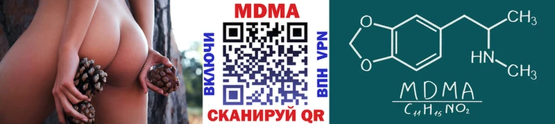МДМА crystal  Ельня 