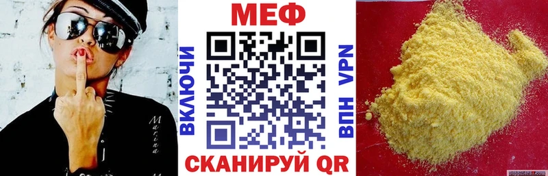 МЯУ-МЯУ мука  Ельня 