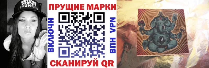 Марки NBOMe 1500мкг  Ельня 
