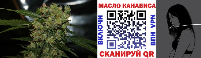 mega tor  купить наркотики сайты  Ельня  Дистиллят ТГК Wax 